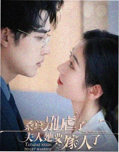 谍战剧电视剧《无声电报》监听室场景海报