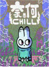 谍战漫画《暗号食堂》封面