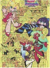 谍战漫画《夜莺计划》封面