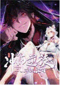漫改动画《密电少女》主视觉